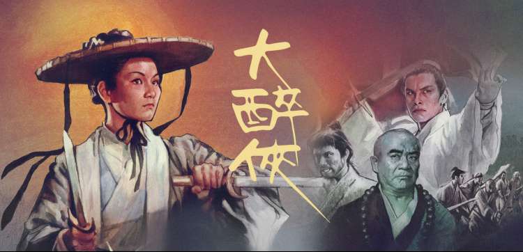 院线同步 免费观看